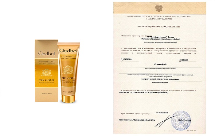Сертификат соответствия Cledbel 24K Gold