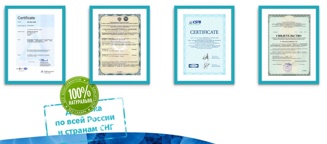 Сертификаты соответствия Klinistil